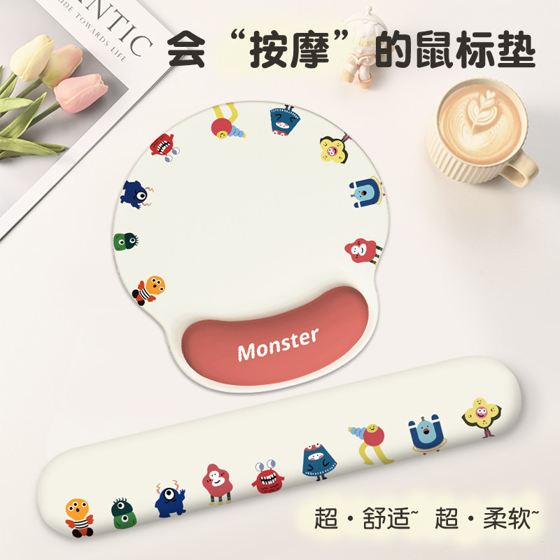 简约小怪兽护腕鼠标垫男女生手托