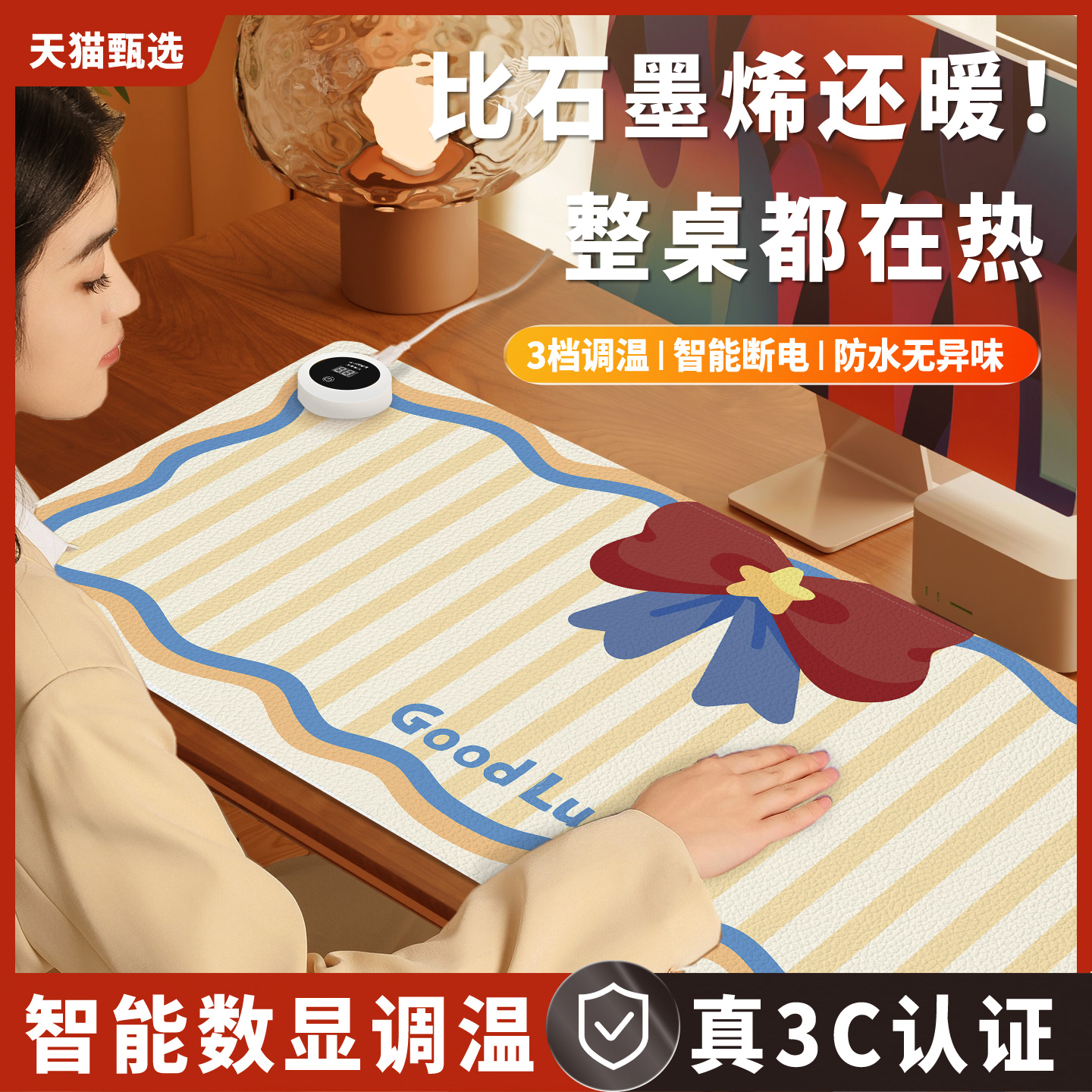 ins高级感加热鼠标垫超大电脑桌面发热键盘垫周边皮革电热桌垫女生高颜值办公室冬天左开关工位加热垫暖桌垫