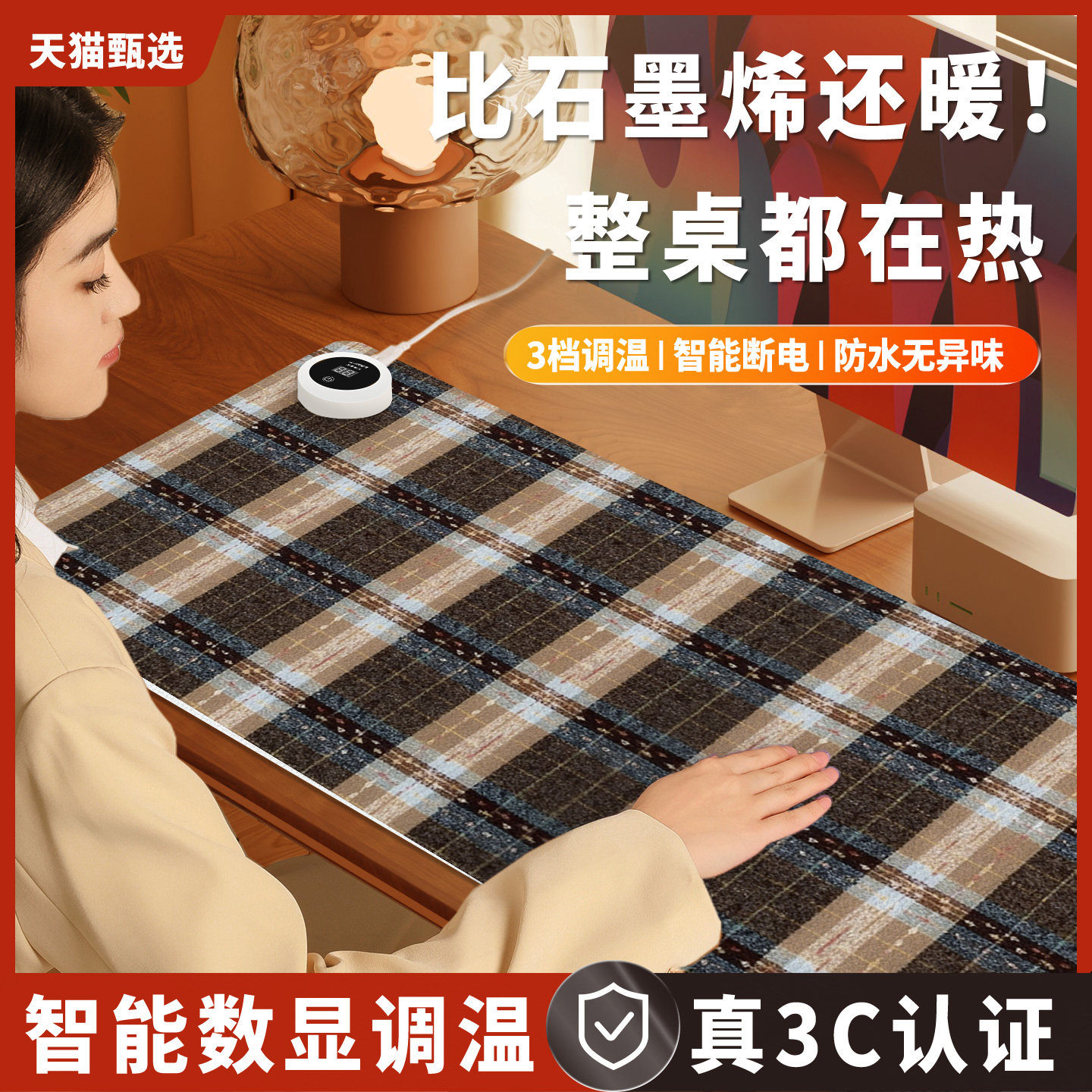 加热鼠标垫超大暖桌垫女生高颜值电脑桌面发热键盘垫软垫子写字写作业电热桌垫办公室左侧开关工位皮革加热垫