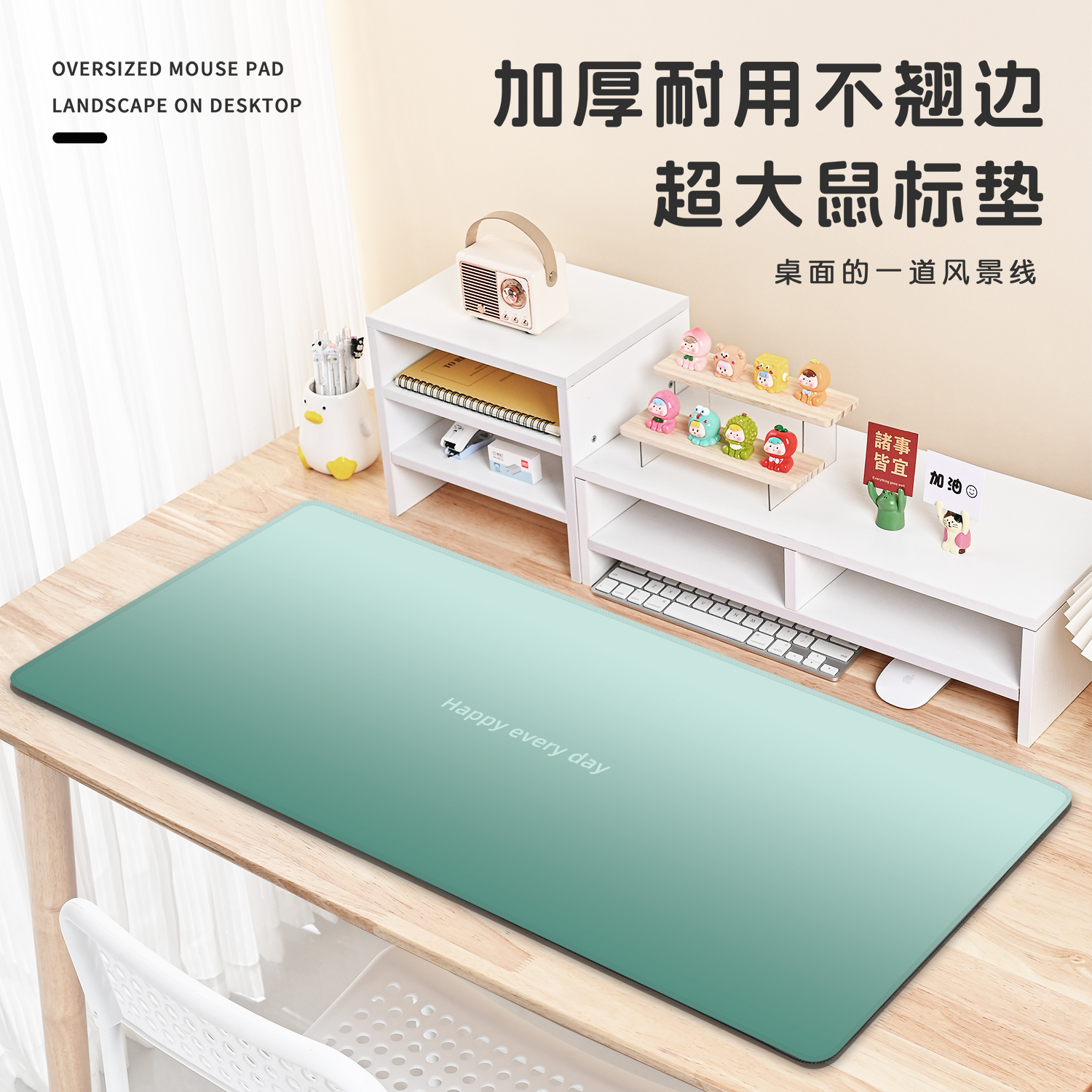 鼠标垫女生高颜值办公室极简风办公大尺寸桌面鼠标垫电脑桌面垫