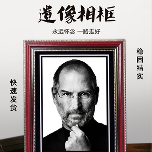 遗像框实木相框老人仙人黑白照黑相框相架照片挂墙摆台加急