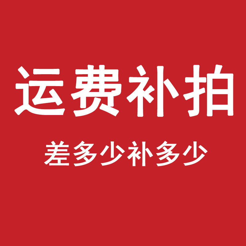 证件照冲洗洗照片塑封发货快