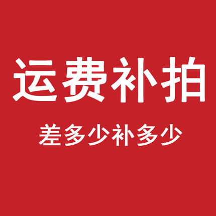 运费 洗照片冲印宝宝冲洗清晰手机相片洗照片证件照塑封