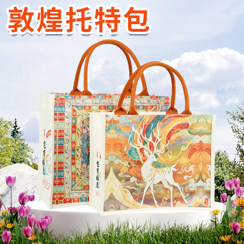 敦煌壁画托特包手提包小拎包女帆布包通勤上班大容量购物袋礼品