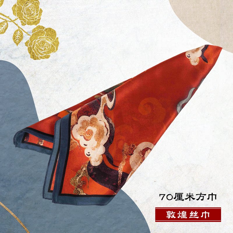 70厘米方巾真丝藻井围巾