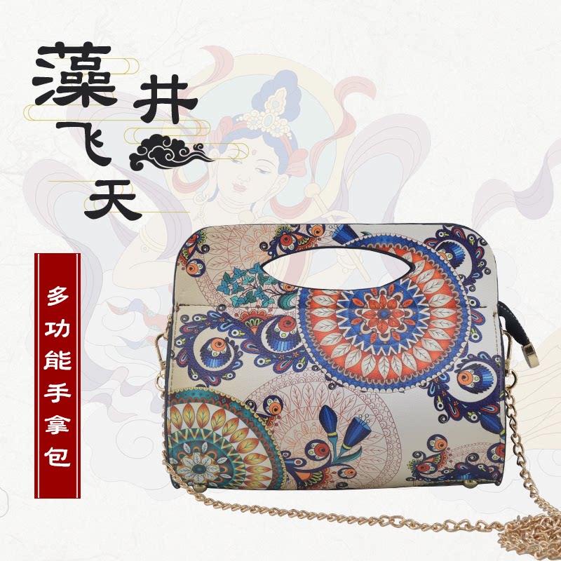 云南藻井民族风手挽包