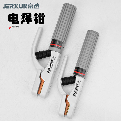 京选电焊钳不烫手铜把钳焊接配件