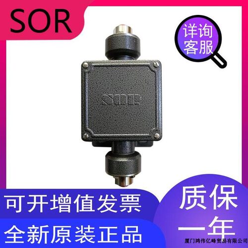 美国SOR索尔压力压差开关