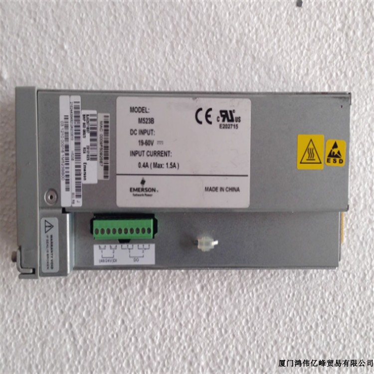 艾默生整流模块电源M523B