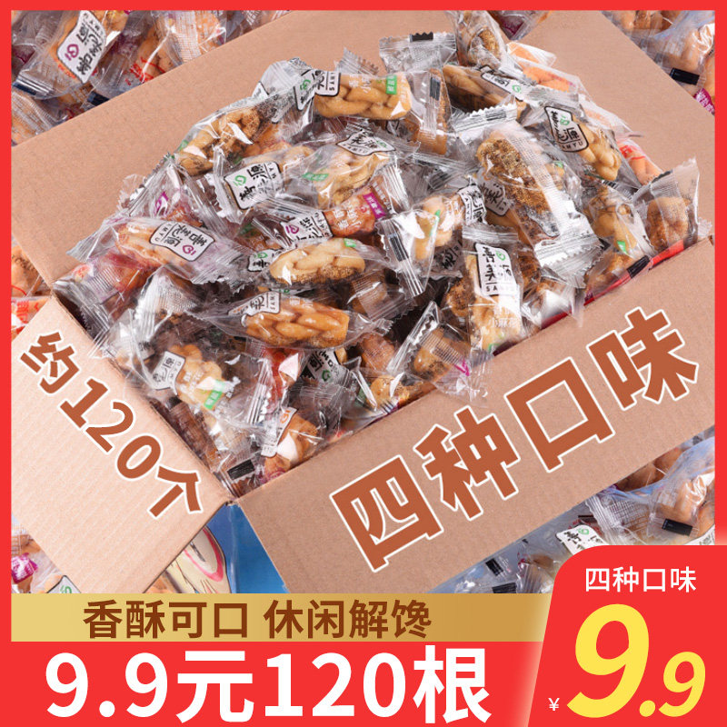 办公室网红多口味独立小麻花