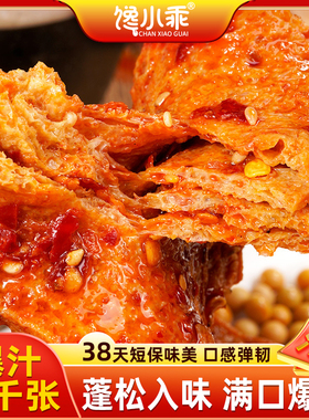 馋小乖爆汁大千张湖南特产豆制品爆辣魔鬼辣豆干辣条解馋休闲零食
