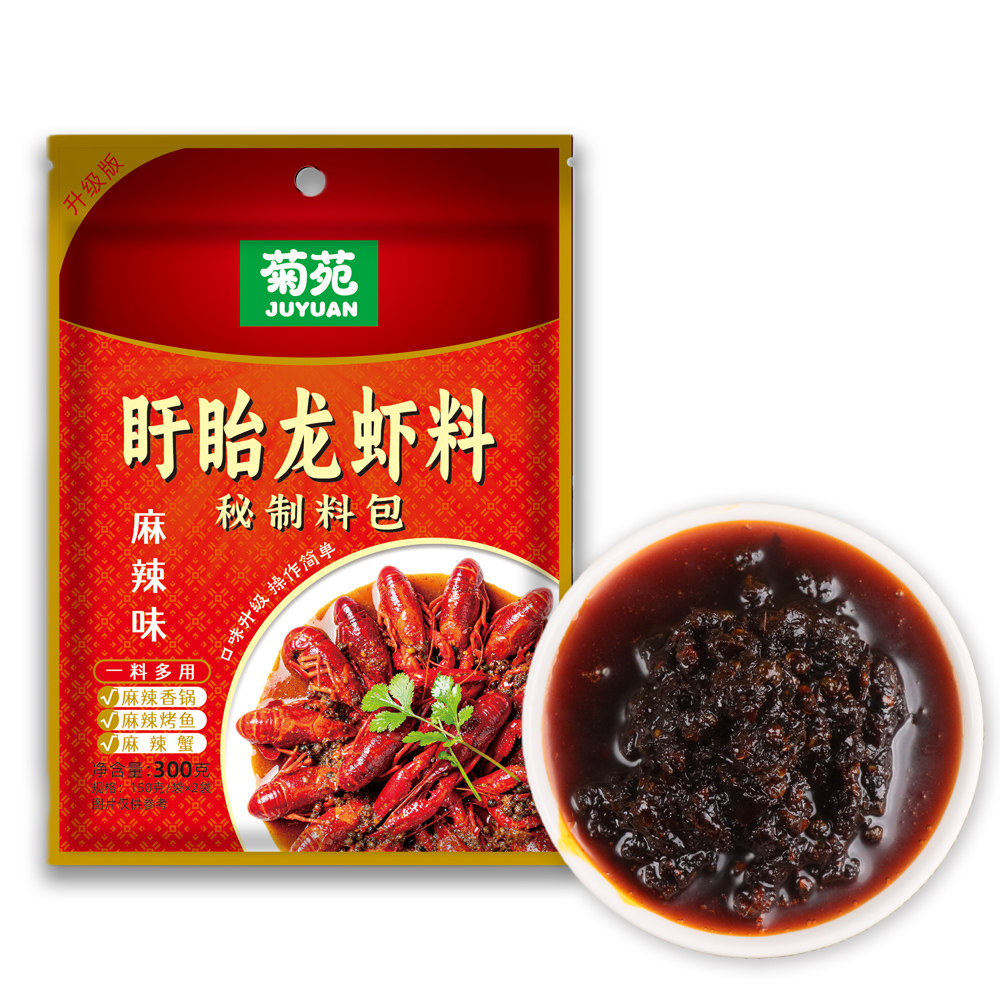 盱眙菊苑龙虾调味料十三香香辣麻辣蒜香龙虾酱料调料家用龙虾料包