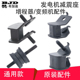 发电机变频机减震座 四轮车 汽油发电机增程器通用款 减震脚电动三