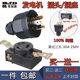 8KW220V三脚单相纯铜三孔插座 6.5 插头 汽油发电机配件柴油机3