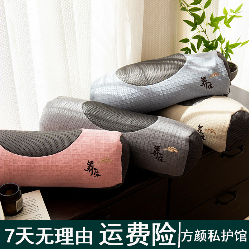 诗梦姿草本荞麦养生枕纯棉枕套针脚细密手感柔软中间网眼布吸湿透