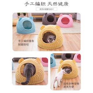 藤编猫窝可水洗小型泰迪