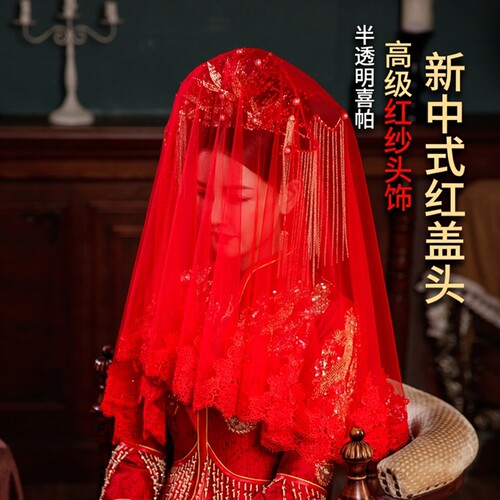 2025新款新娘红盖头秀禾高级软纱