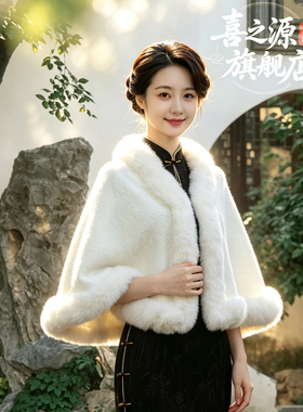 白色仿皮草秋冬保暖披肩斗篷外套