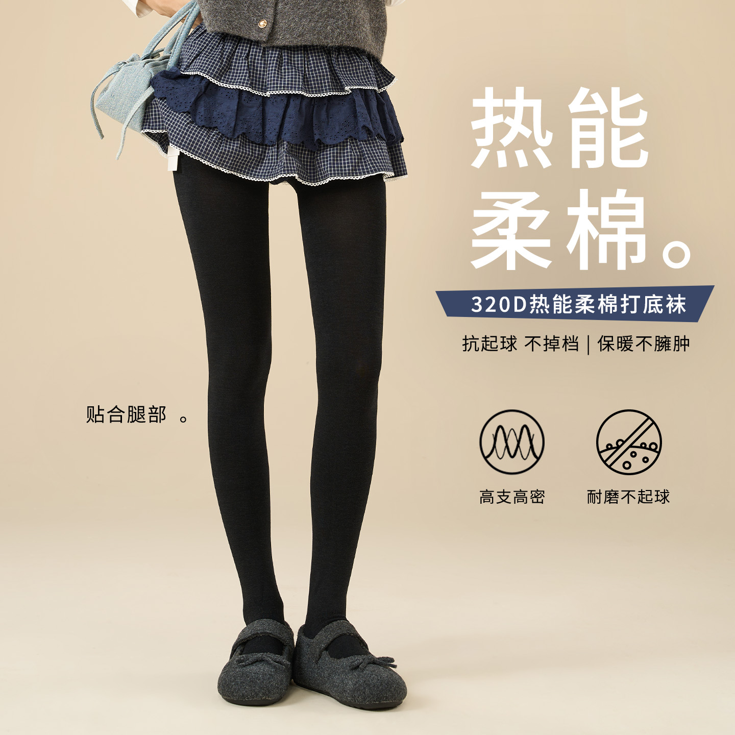 娜娇婷打底裤女春秋冬款黑色加大码可外穿提臀收腹保暖裤棉裤秋裤
