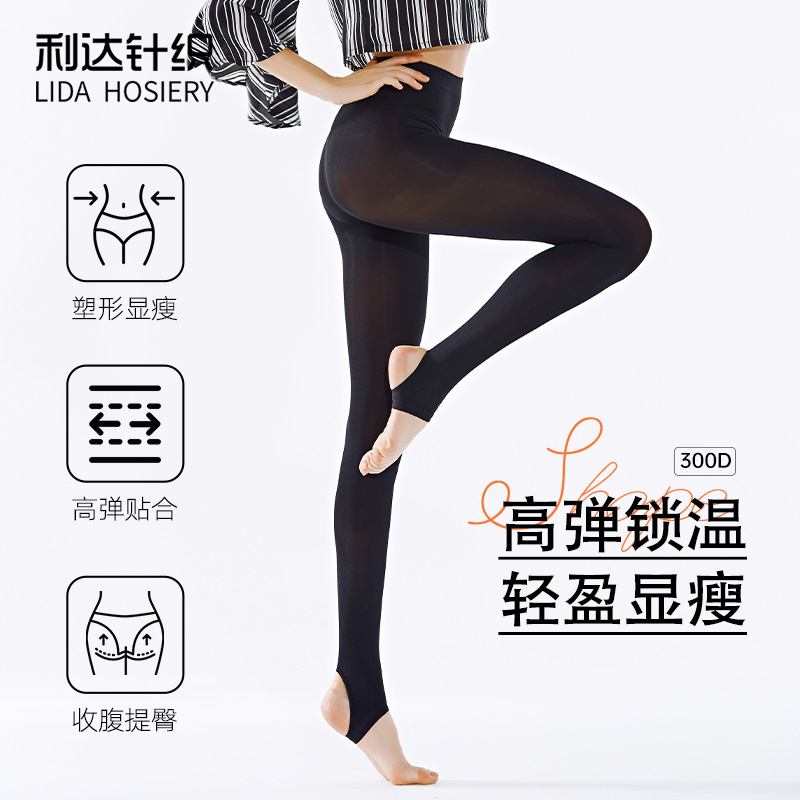 娜娇婷光腿女踩脚袜春秋款