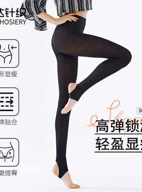 娜娇婷光腿女天鹅绒春秋季中厚款黑色肉色秋冬防勾丝袜打底踩脚裤