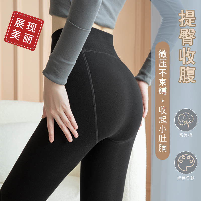 打底裤女春秋冬款黑色显瘦美腿百搭耐磨防勾加绒加厚踩脚一体袜子
