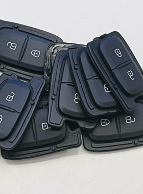 东风新能源EX1pro纳米box风光e1启辰e30雷诺E诺直板钥匙用按键皮