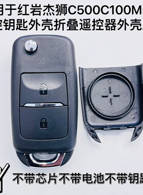 上汽红岩杰狮原厂正品中控锁车门