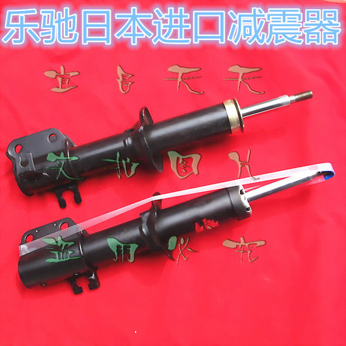 日本KYB乐驰专用减震器