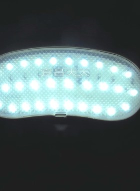 大禹MATIZ阅读灯 室内灯 顶灯马蹄子顶灯台湾MATIZ阅读灯灯版