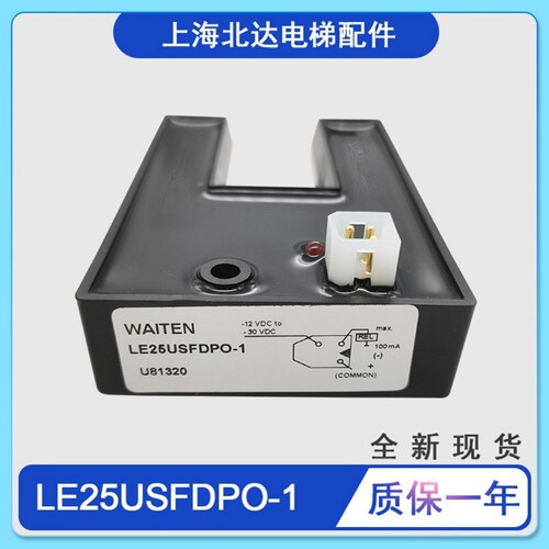 适用于通力感应器LE25USFDPO-1