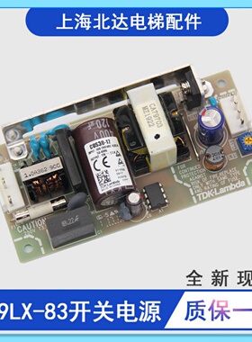 Lambda开关电源 Z59LX-83/CUS30-12电源板 适用于三菱 全新特价
