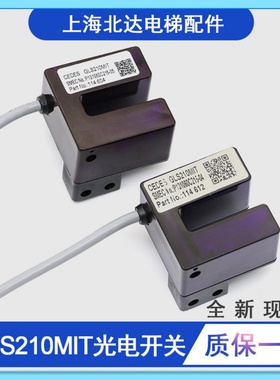 CEDES GLS210MIT门位置光电开关P131060C215-05/04适用于三菱电梯
