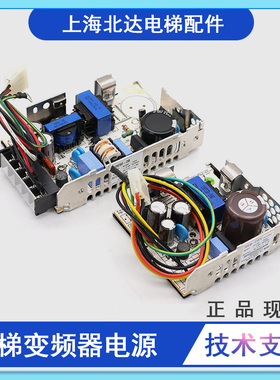 适用于蒂森CPIK变频器开关电源TDE30-27 TDE50-28原装进口电源盒