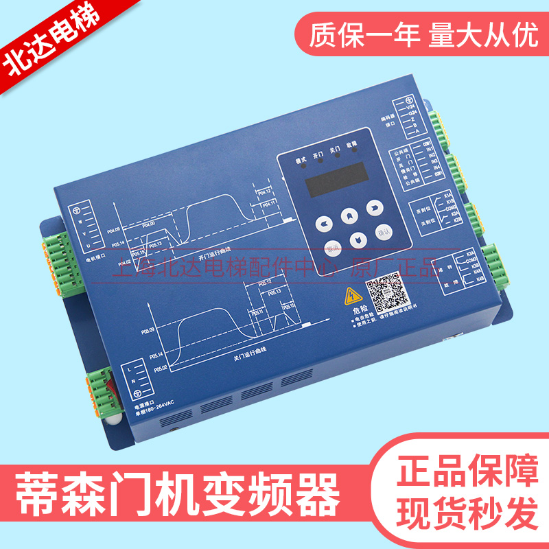 蒂森电梯门机变频器k200k300原装