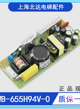适用三菱电梯层站电源板PWB-655H94V-0电梯电源板ZWS30-12/J 全新