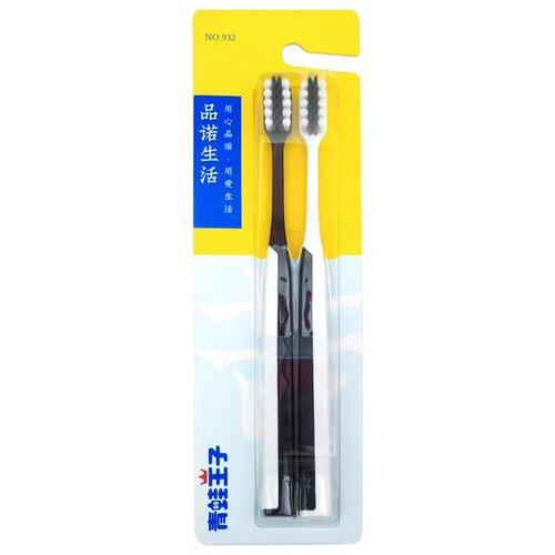 932青蛙王子品味生活牙刷（颜色随机）男女口腔清洁护理软毛