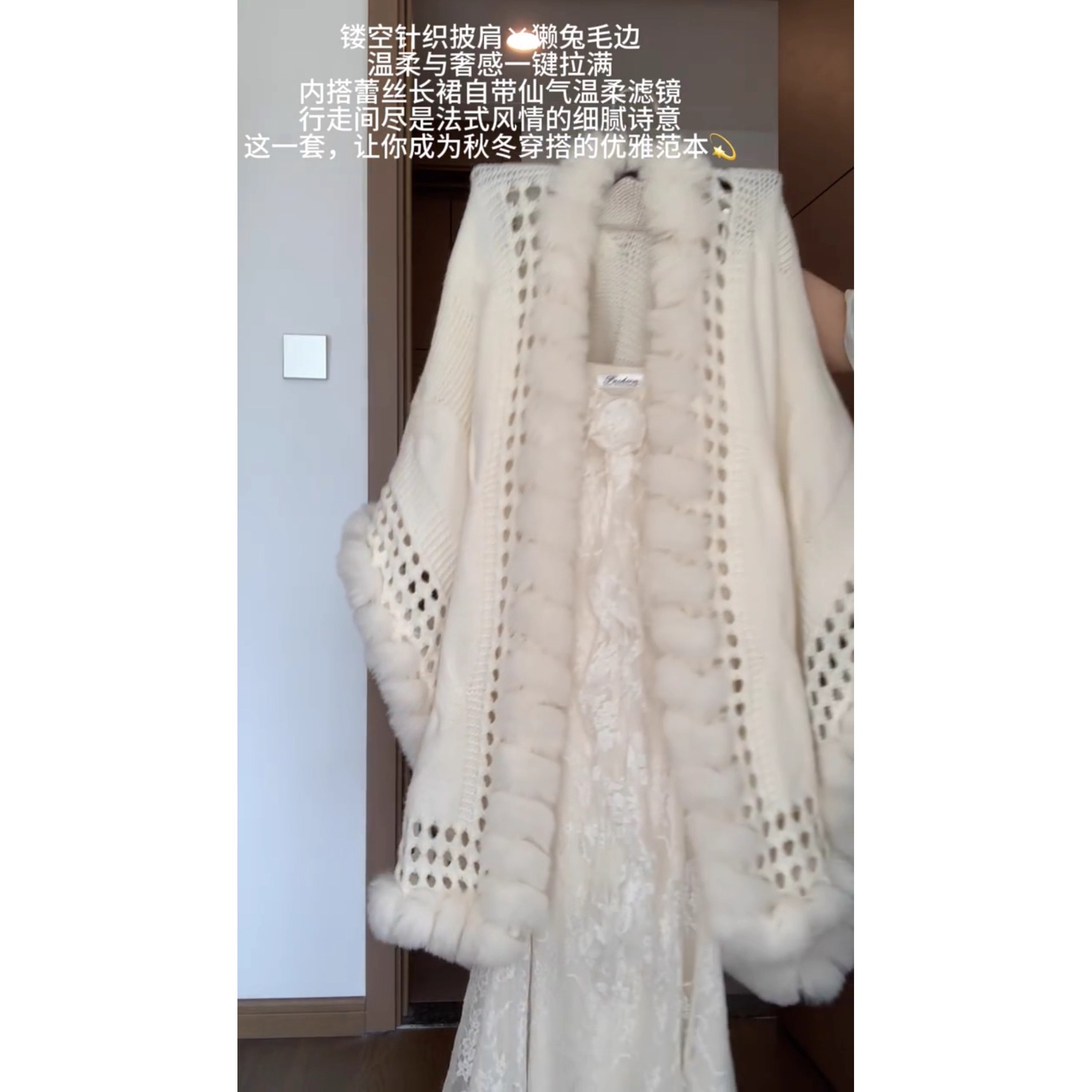 秋冬新款仿狐狸毛领披肩斗篷女时尚开衫高级百搭流苏围巾披风外套