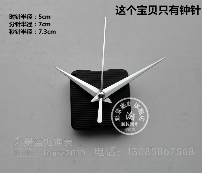 精工银色太阳机芯100套包邮