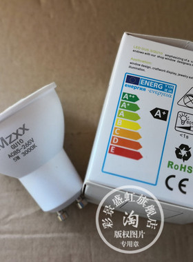 MZXX LED GU10 奶白色灯杯5w 2W 3W 3000K小杯 COB 明珠10只包邮