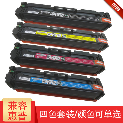惠普兼容打印机硒鼓