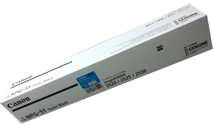 原装佳能墨粉NPG-51墨粉盒 IR2520i IR2525 IR2530i碳粉 粉盒G51复印机墨粉仓