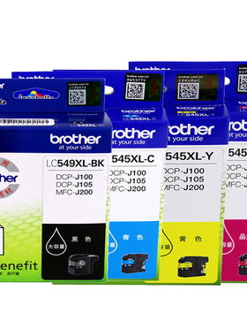 原装兄弟LC549XL+LC545XL(四色套墨盒) DCP-J100 DCP-J105 MFC-J200打印机墨盒 黑色 红色黄色青色墨水盒