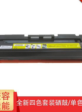 适用佳能MF735Cx硒鼓 MF732Cdw 彩色打印机硒鼓/墨粉 CRG-046硒鼓 LBP654Cx LBP653Cdw黑色硒鼓墨盒046碳粉盒
