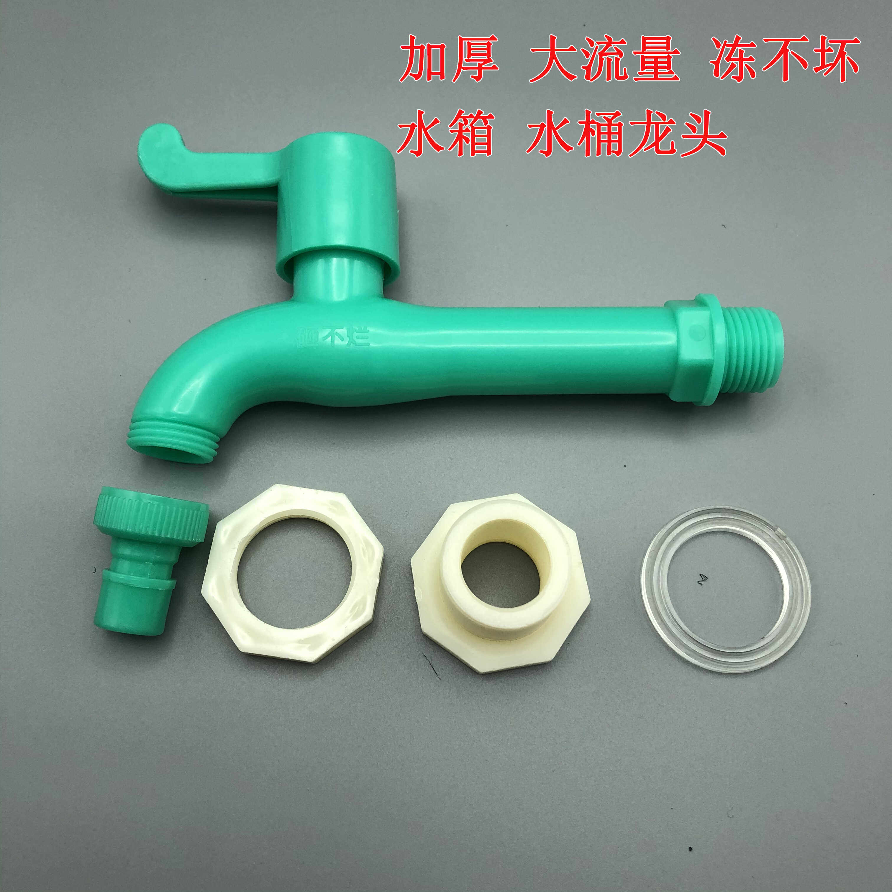 不坏防冻冻加长款大流量室外龙头