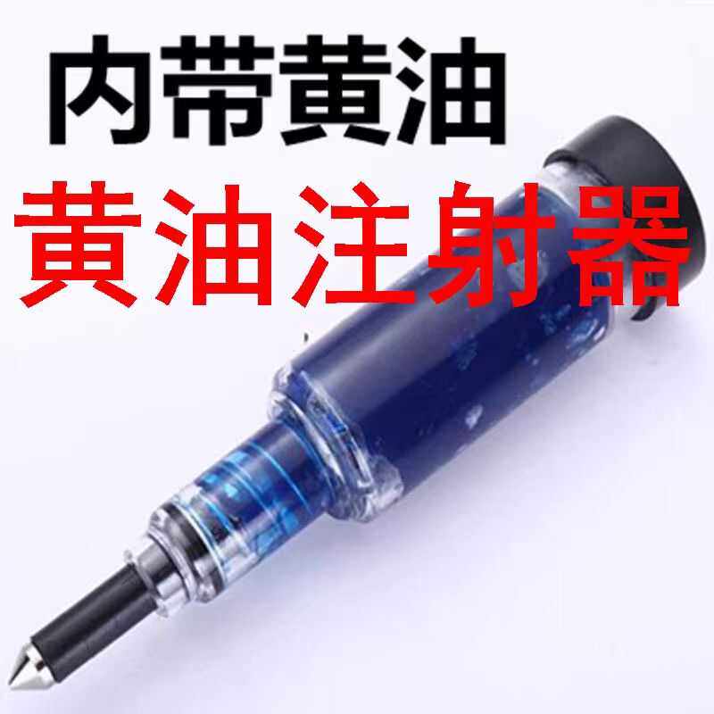 高品质油锯导板加油枪黄油枪黄油枪加齿轮油工具手动黄油枪,农机/农具/农膜,割灌机/割草机/油锯,淘宝优惠券,粉丝福利购,淘宝优惠卷