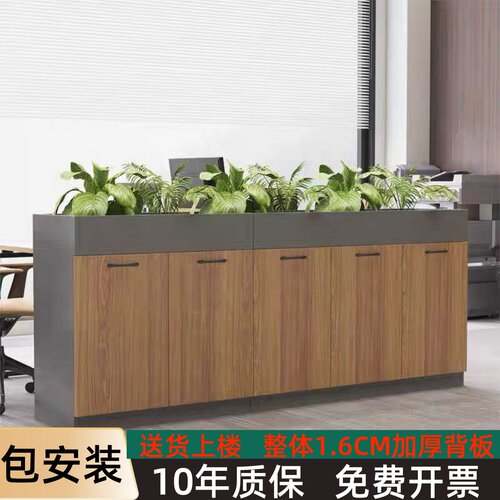 包安装文件柜办公室隔断柜矮柜花槽柜木质资料柜档案柜落地收纳柜
