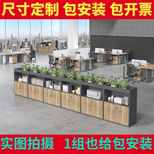 隔断柜柜花槽资料办公室柜新款桌边办公区文件柜收纳矮柜储物柜
