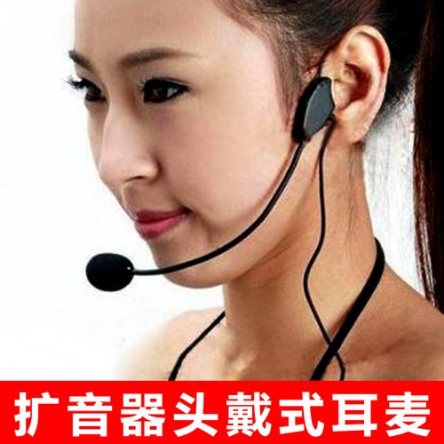 声丽V11小蜜蜂扩音器有线耳麦头戴式老师上课领夹麦克风导游通用