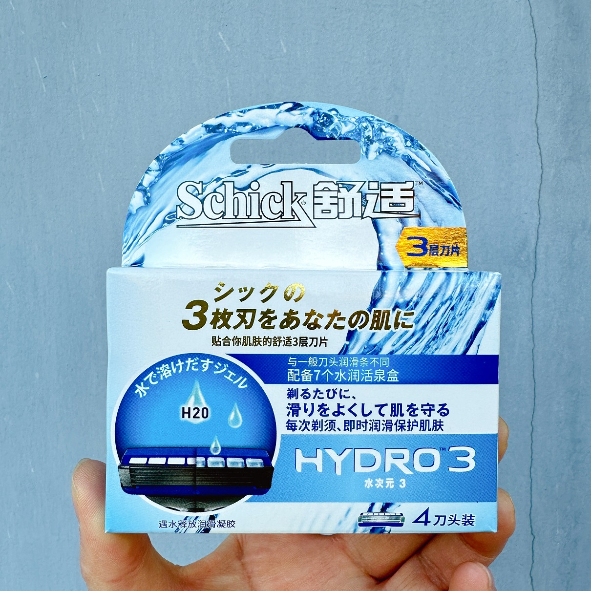 Schick舒适水次元3HYDRO3手动式刮毛刀片刀头刀架套装水洗顺刮鳍
